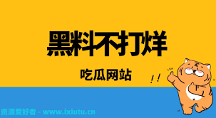 磁力之家：是放松身心、享受生活的地方